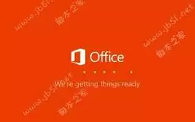 Office 2010永久激活密钥2020最新获取方法_wishdown.com Office 2010永久激活密钥2020最新获取方法_wishdown.com