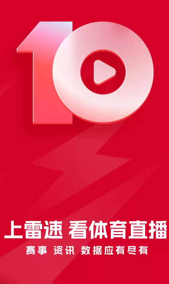 2024年实用免费功能全面的足球APP推荐_wishdown.com 2024年实用免费功能全面的足球APP推荐_wishdown.com