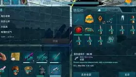 方舟生存进化上帝模式开启方法_wishdown.com 方舟生存进化上帝模式开启方法_wishdown.com