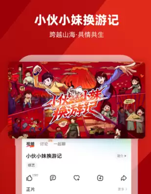2024免费高清追剧APP排行榜推荐_wishdown.com 2024免费高清追剧APP排行榜推荐_wishdown.com