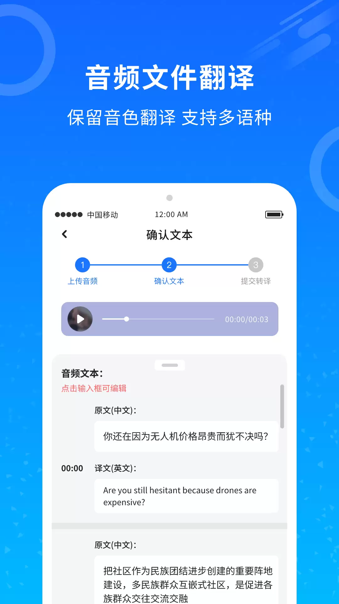 2024最好用免费翻译软件推荐高准确率多语种实时工具对比_wishdown.com 2024最好用免费翻译软件推荐高准确率多语种实时工具对比_wishdown.com
