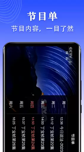 2024免费高清追剧APP排行榜推荐_wishdown.com 2024免费高清追剧APP排行榜推荐_wishdown.com