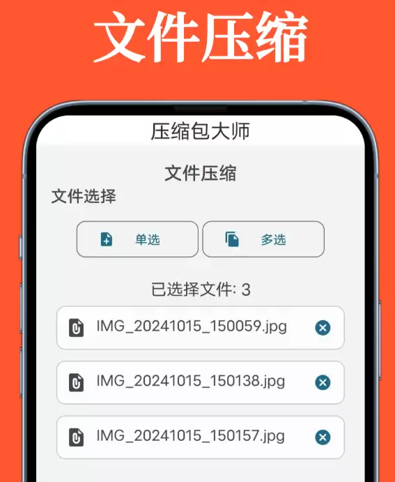 ��ѹר��App�Ƽ��ϼ� ���ñر�