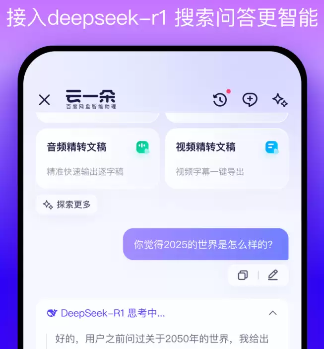 人气高的Office办公软件推荐合集_wishdown.com 人气高的Office办公软件推荐合集_wishdown.com