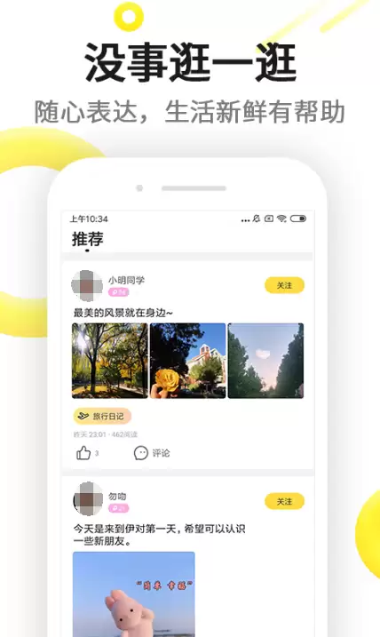 免费热门通话App下载软件推荐_wishdown.com 免费热门通话App下载软件推荐_wishdown.com