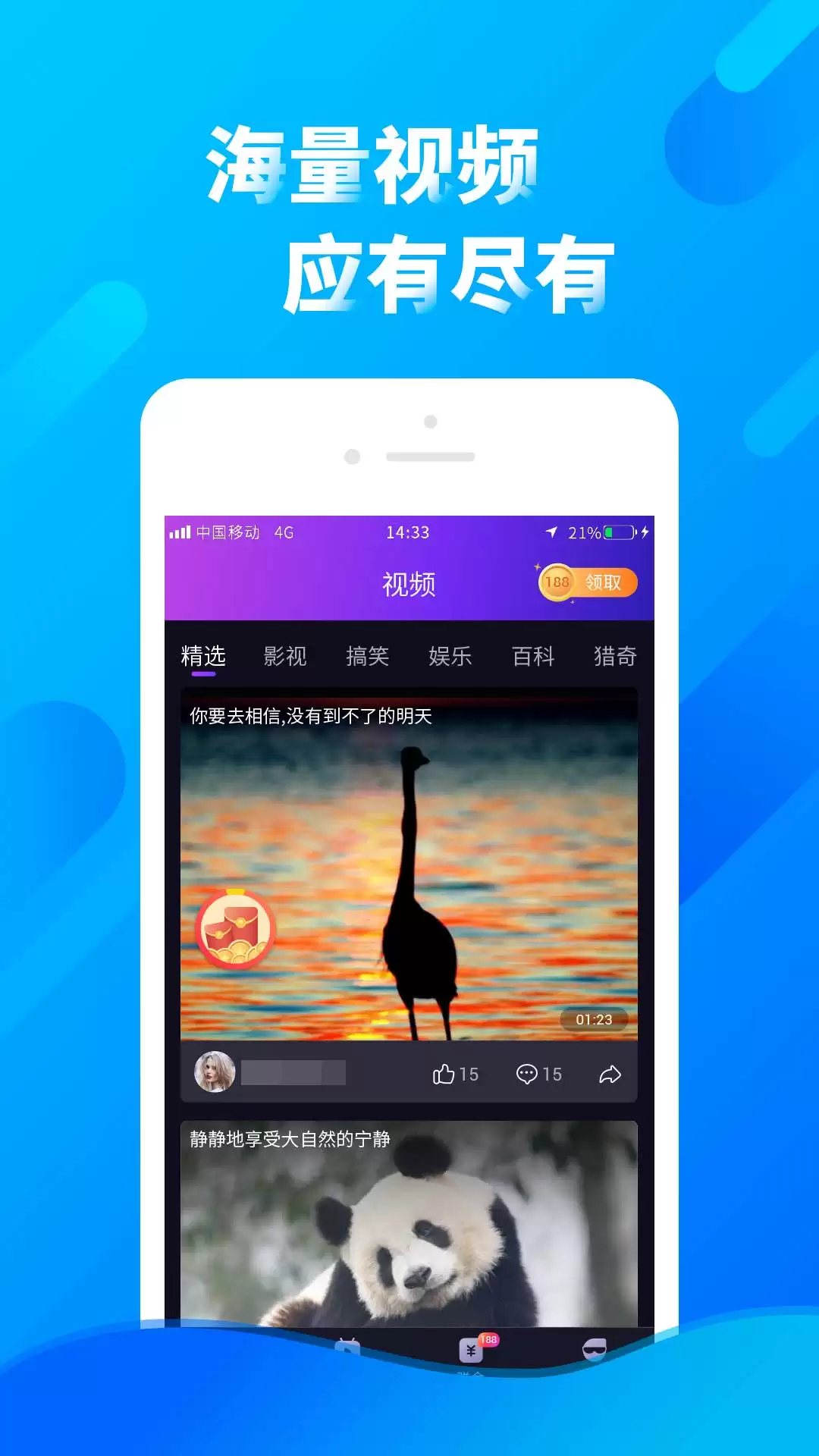 2024年免费好用手机短视频APP推荐排行榜_wishdown.com 2024年免费好用手机短视频APP推荐排行榜_wishdown.com
