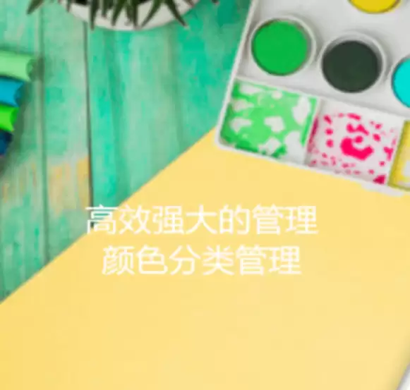 2024年实用高效办公软件与工具推荐合集_wishdown.com 2024年实用高效办公软件与工具推荐合集_wishdown.com