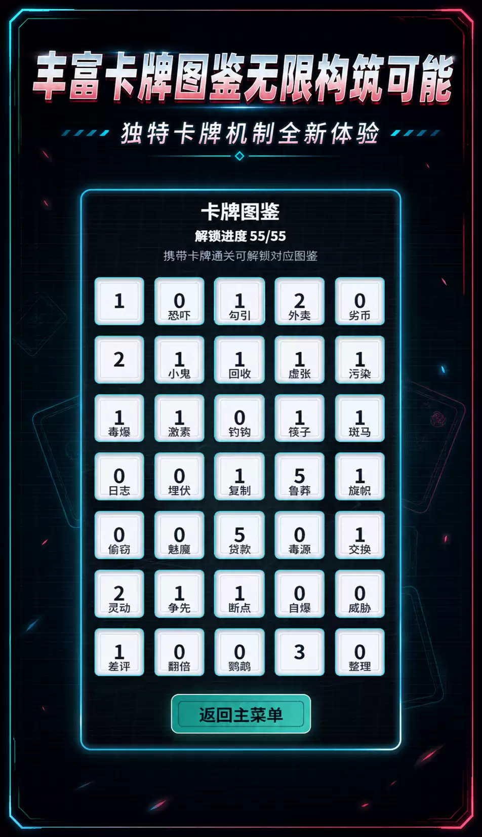 �鱬��Ϸ������ �淨��ɫ���������ż��