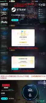 生灵重塑是否免费官方最新完整使用说明_wishdown.com 生灵重塑是否免费