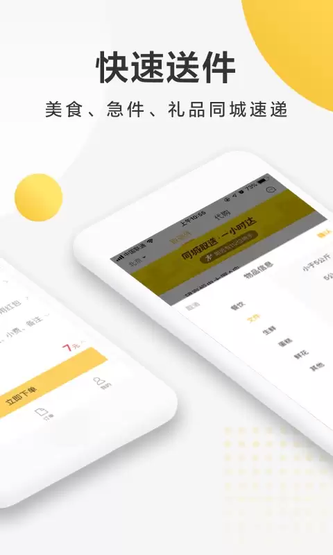 2024年生鲜配送APP推荐:热门平台对比与选购指南_wishdown.com 2024年生鲜配送APP推荐:热门平台对比与选购指南_wishdown.com