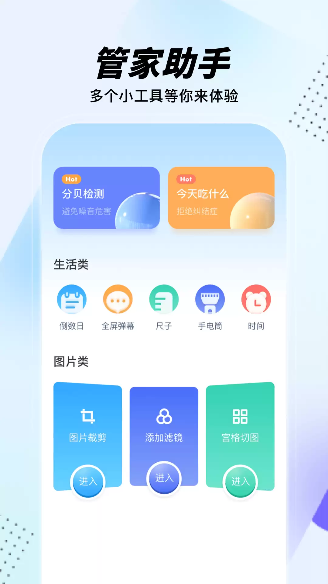 实用高速手机解压软件推荐 支持RAR传输_wishdown.com 实用高速手机解压软件推荐 支持RAR传输_wishdown.com