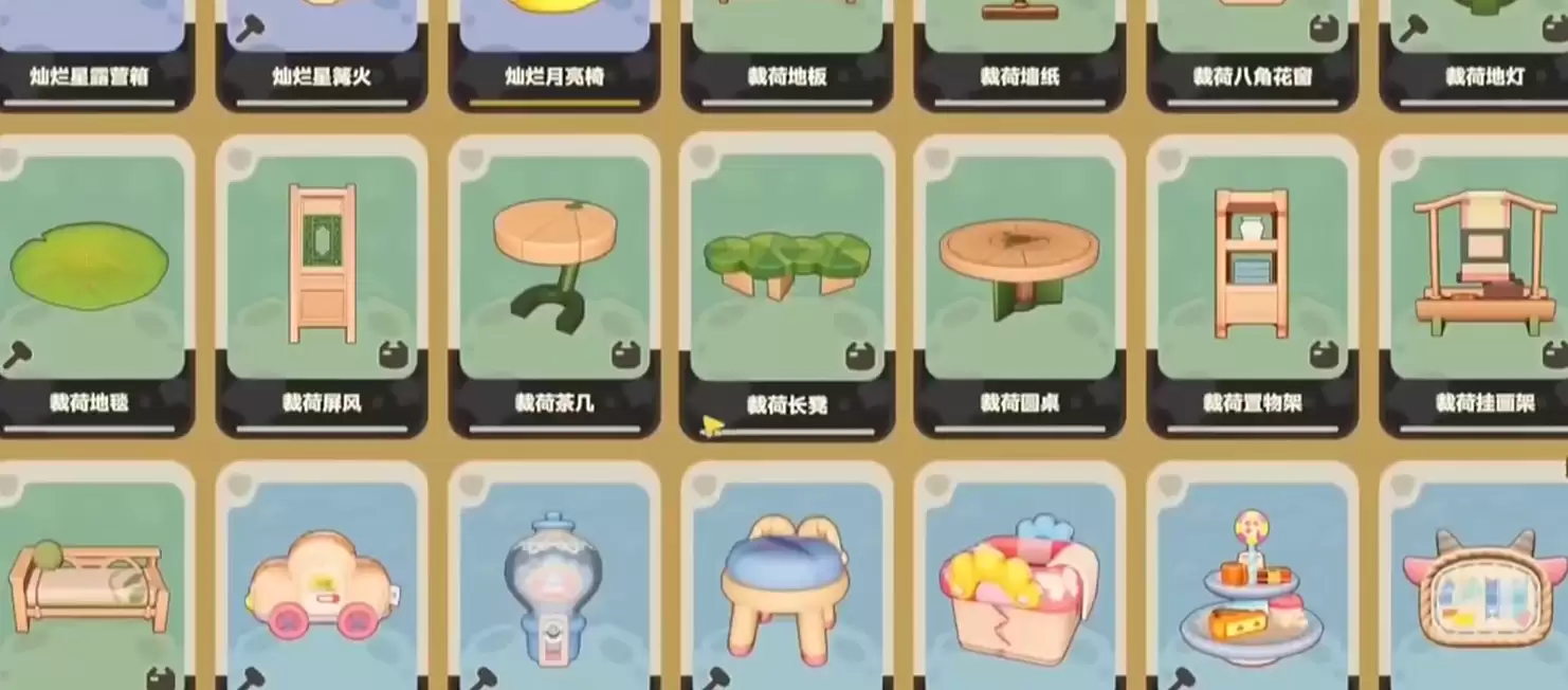星布谷地负荷值分配指南_wishdown.com 星布谷地负荷值分配指南_wishdown.com