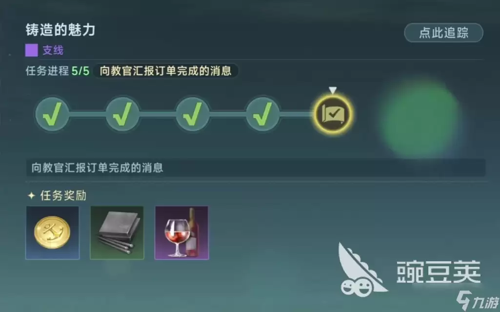 最新完整大航海时代传说练战快速升级教程_wishdown.com 大航海时代传说快速升级攻略一览 大航海时代传说练战怎么升级快
