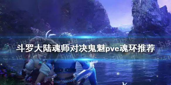 ���޴�½��ʦ�Ծ�����PVE�껷��Ѵ���