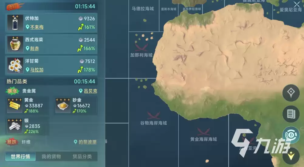 大航海时代传说国服公测时间及上线日期一览_wishdown.com 大航海时代传说国服公测时间是什么时候 大航海时代传说国服上线日期一览
