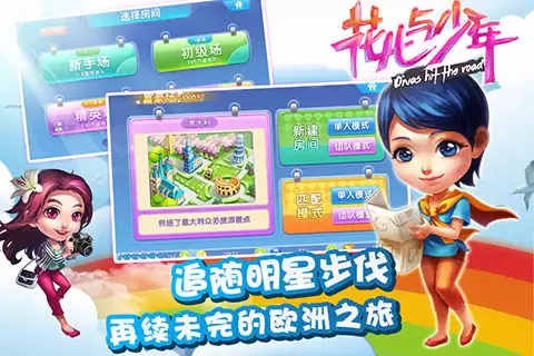 飞鱼科技手游推荐_wishdown.com 飞鱼科技手游推荐_wishdown.com