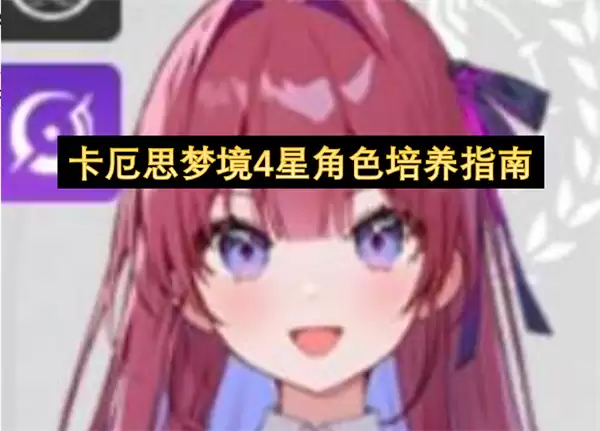 ����˼�ξ����ǽ�ɫ�������Ƽ�ָ��