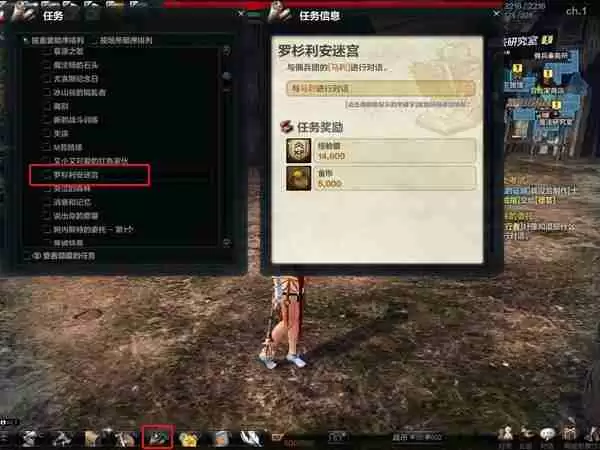洛奇英雄传罗杉利安迷宫怎么玩 通关攻略与技巧_wishdown.com 洛奇英雄传罗杉利安迷宫怎么玩 罗杉利安迷宫玩法介绍