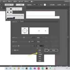 Adobe Illustrator画笔压感设置教程_wishdown.com Adobe Illustrator画笔压感设置教程_wishdown.com