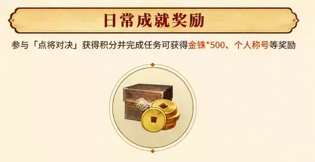 三国志战略版点将对决玩法与实战技巧详解_wishdown.com 三国志战略版点将对决玩法与实战技巧详解_wishdown.com