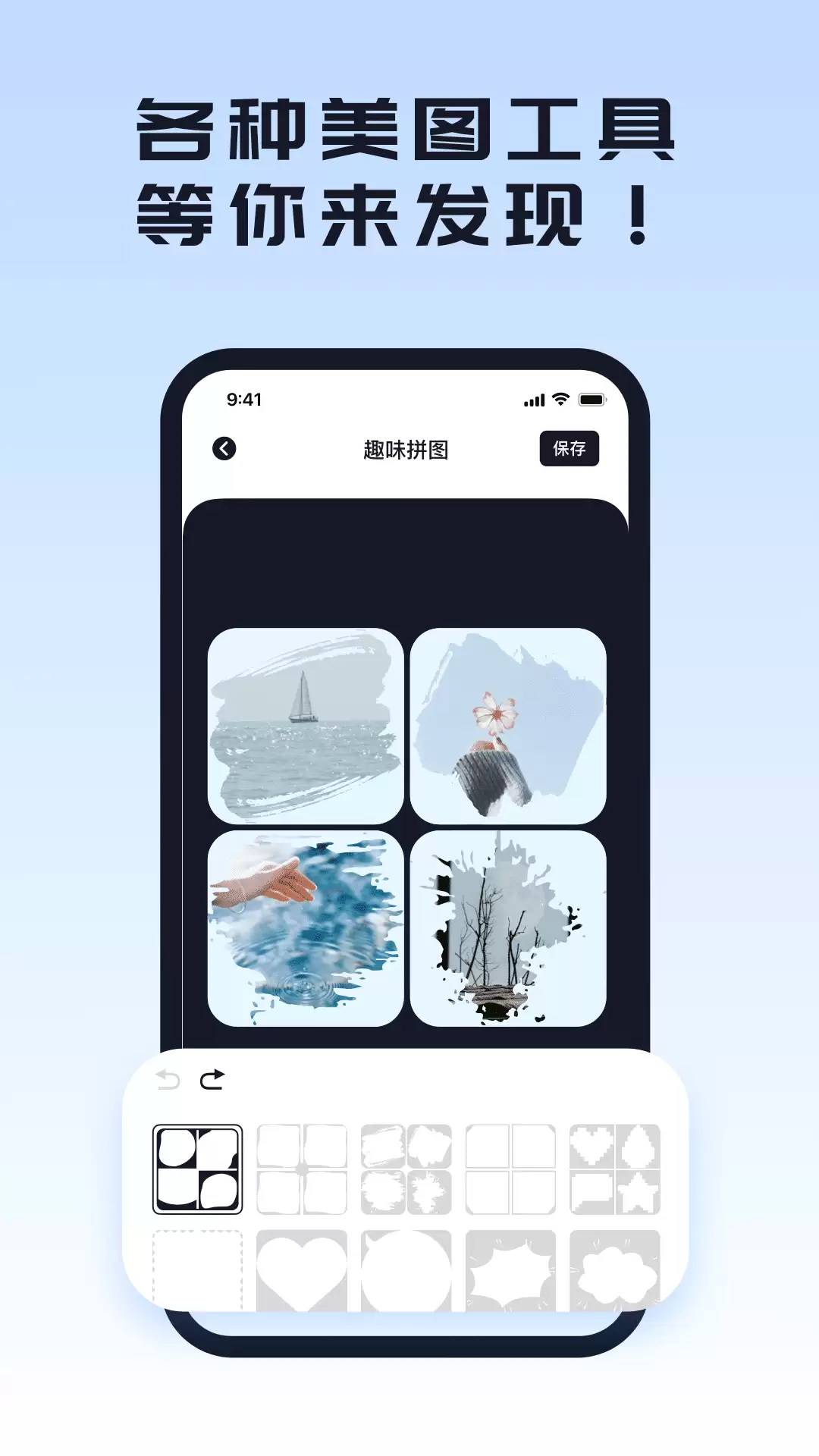 רҵ��ͼ��ͼApp���а� ��Ч����ͼ�����Ƽ�