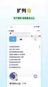 ��ʶAPP���Ӻ��ѷ����̳�