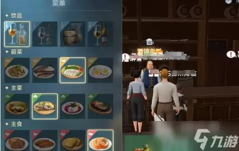 大航海时代传说宴请密码一览_wishdown.com 大航海时代传说宴请密码介绍 大航海时代传说宴请密码是什么