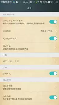 ��ҫ�ֻ��޸���������÷���