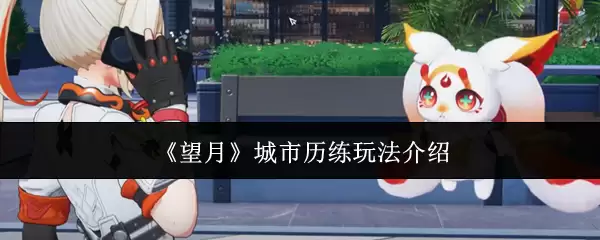 ���³��������淨ȫ����