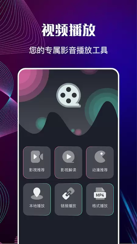 免费追剧APP推荐与影视大全下载使用指南_wishdown.com 免费追剧APP推荐与影视大全下载使用指南_wishdown.com