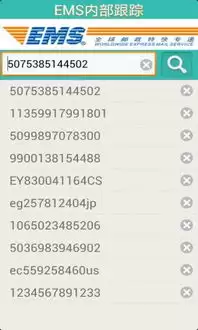 ����EMS App��β鿴�ʾ�����Ӫҵʱ�䷽���̳�