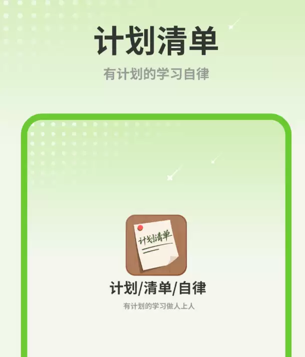 2024年高性价比生产计划智能排产系统推荐_wishdown.com 2024年高性价比生产计划智能排产系统推荐_wishdown.com