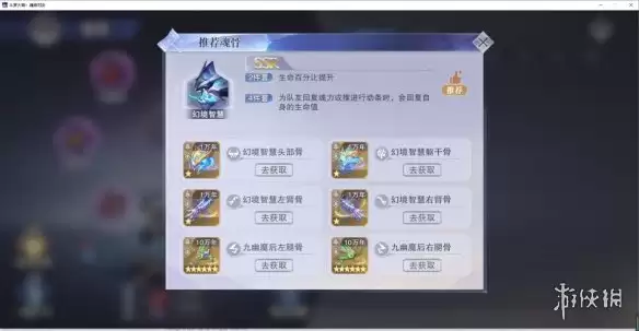 �����޴�½��ʦ�Ծ�������pve�껷�Ƽ� ����pve�껷����