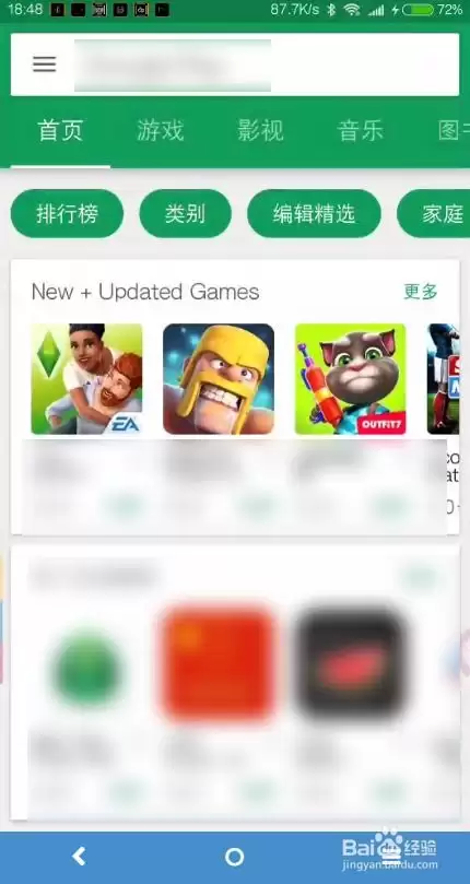 �ȸ�С�����ֻ���ɨ������ڼ������˽̳�