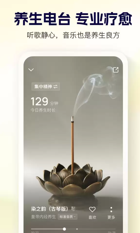 免费听歌软件哪个最全 2025年最新热门推荐合集_wishdown.com 免费听歌软件哪个最全 2025年最新热门推荐合集_wishdown.com