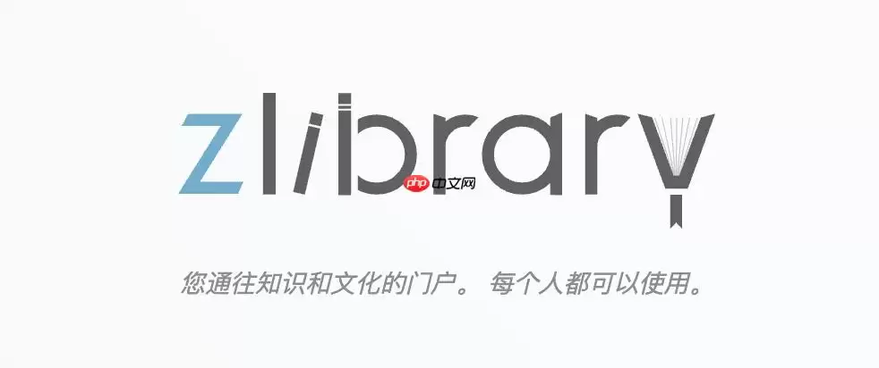 Z-Library�ٷ���վ��¼�����ҳ�����