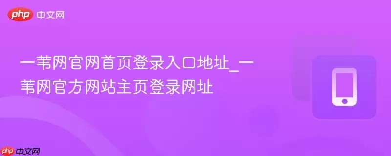 һέ��������ҳ��ҳ��¼��ڵ�ַ����ַ