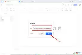 手把手教你腾讯文档插入视频的详细步骤_wishdown.com 手把手教你腾讯文档插入视频的详细步骤_wishdown.com