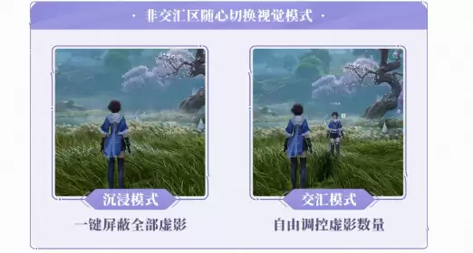 王者荣耀世界S1赛季玩法与体验升级详解_wishdown.com 王者荣耀世界S1赛季玩法与体验升级详解_wishdown.com