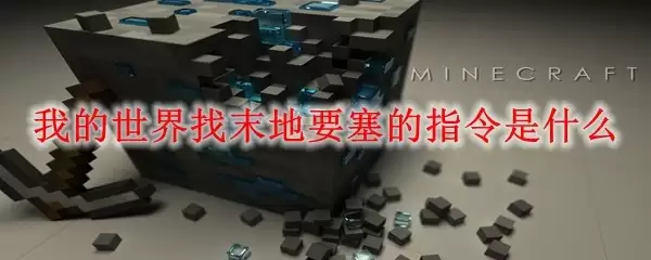 �ҵ�������ĩ��Ҫ����ָ����ʲô���÷�