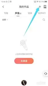 ϲ������APP���뱾����Ƶ�ļ��ķ���