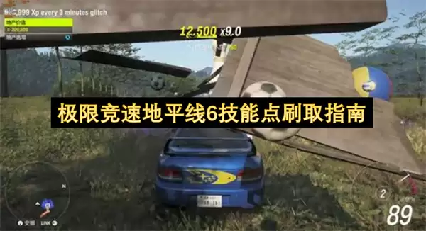���޾��ٵ�ƽ��6���ܵ��Чˢȡ����