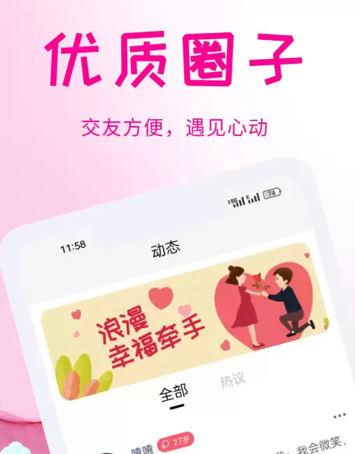 有哪些不花钱不充金币的免费聊天软件推荐_wishdown.com 有哪些不花钱不充金币的免费聊天软件推荐_wishdown.com