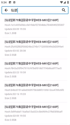 动漫花园App如何查看已下载影片的详细教程_wishdown.com 动漫花园app影片查看教程