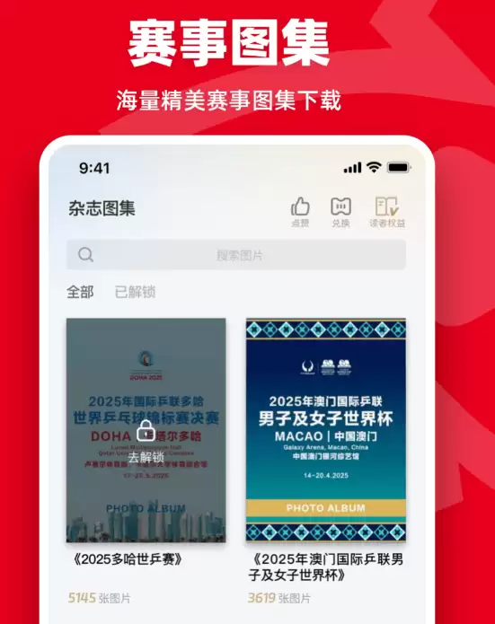 高人气体育平台App推荐,值得下载的精选合集_wishdown.com 高人气体育平台App推荐,值得下载的精选合集_wishdown.com