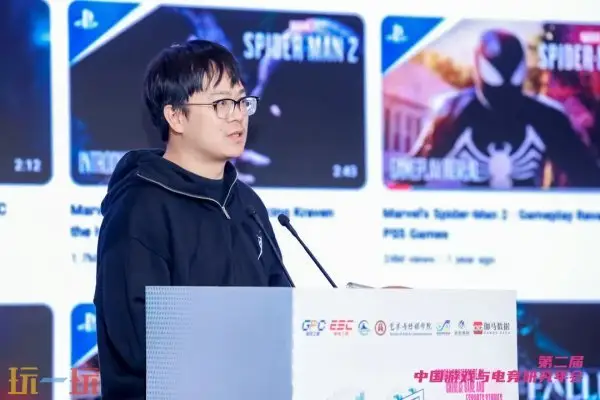 第二届中国游戏与电竞研究年会在京召开_wishdown.com 第二届中国游戏与电竞研究年会在京召开_wishdown.com