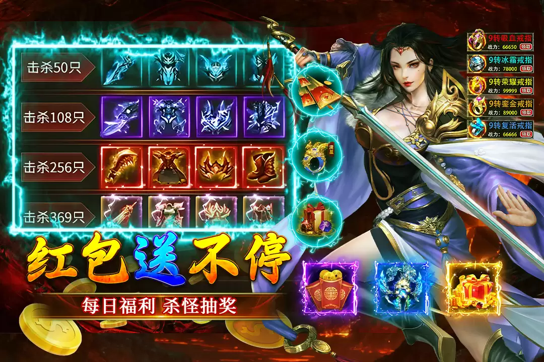 大屠龙移动版游戏是否好玩 玩法特色全面介绍_wishdown.com 大屠龙(移动)好玩吗 大屠龙(移动)玩法简介