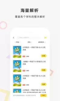 ��ҵ��App�����������ϸ����
