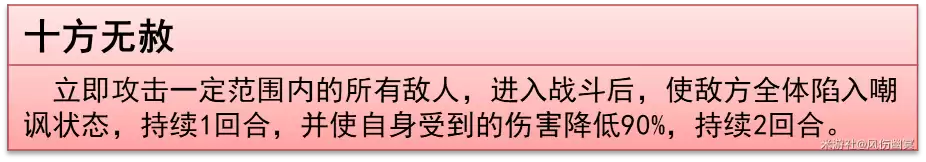 崩坏星穹铁道千冶刃技能解析及加点推荐_wishdown.com 崩坏星穹铁道千冶刃技能解析及加点推荐_wishdown.com