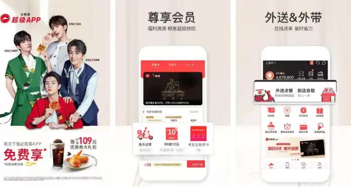 ��ʤ��App�ж���ɾ���������ϸ������������